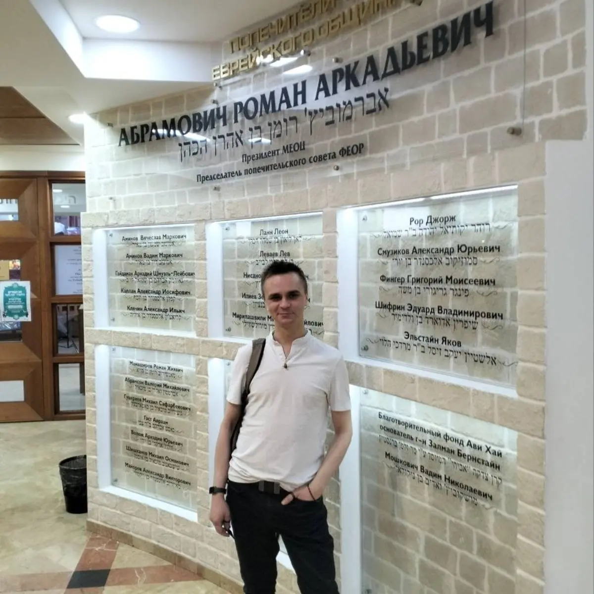 Алексей Яров | Сетка — социальная сеть от hh.ru