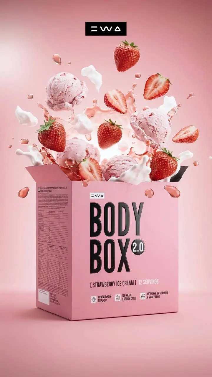 Вкус, который перевернёт представление о правильном питании 🍓🍦
Представь сочную сладость клубники и нежную сливочность пломбира | Сетка — социальная сеть от hh.ru