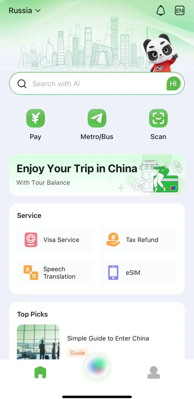 Новое приложение UnionPay для лоуваев
Платежная система China UnionPay представила приложение Nihao China | Сетка — социальная сеть от hh.ru