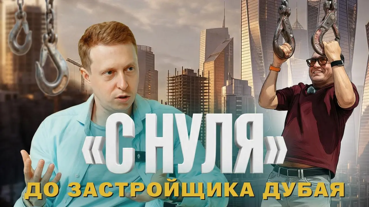 Варинты обложен для YuTube-видео канала Павла Гетельмана | Сетка — социальная сеть от hh.ru