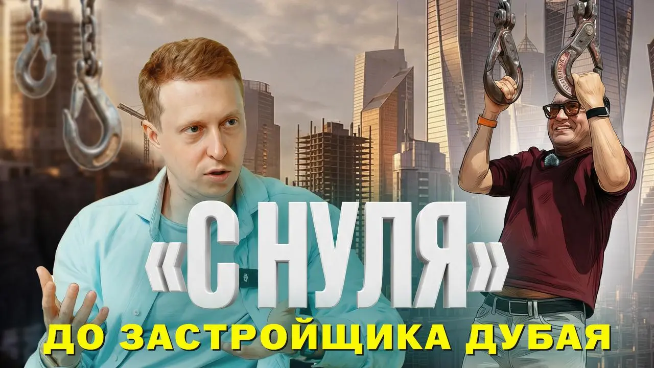 Варианты баннеров для превью YouTube видео канала Павла Гетельмана | Сетка — социальная сеть от hh.ru