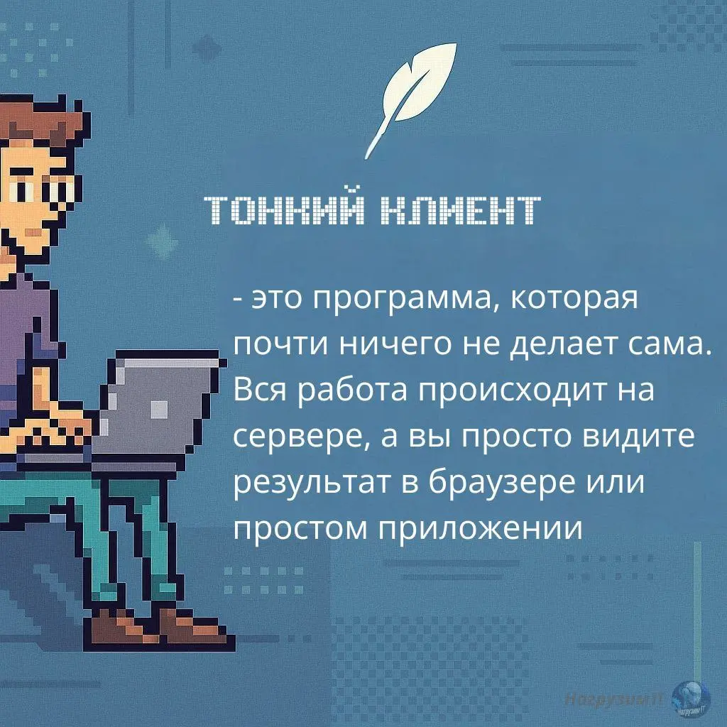 Коллеги, привет 👋
🤔 Продолжим тему с клиентами, которую я начинал в этом посте
https://set | Сетка — социальная сеть от hh.ru