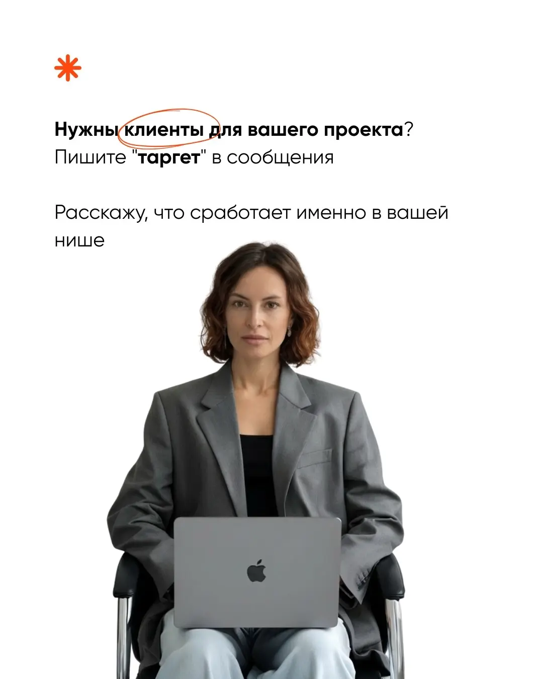 Кейс ВКонтакте: 104 подписчика + 22 заявки для студии | Сетка — социальная сеть от hh.ru