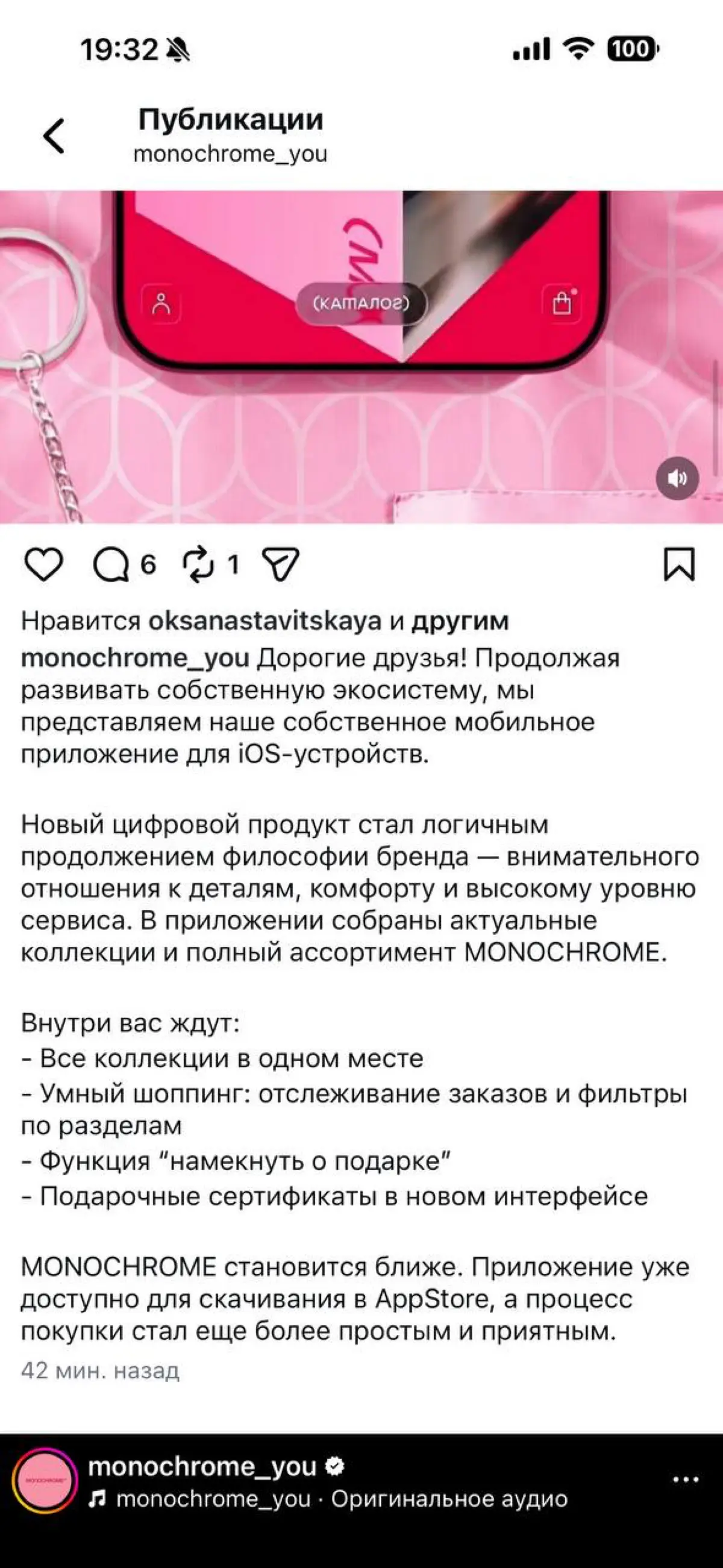 Камрады, новость дня! | Сетка — социальная сеть от hh.ru