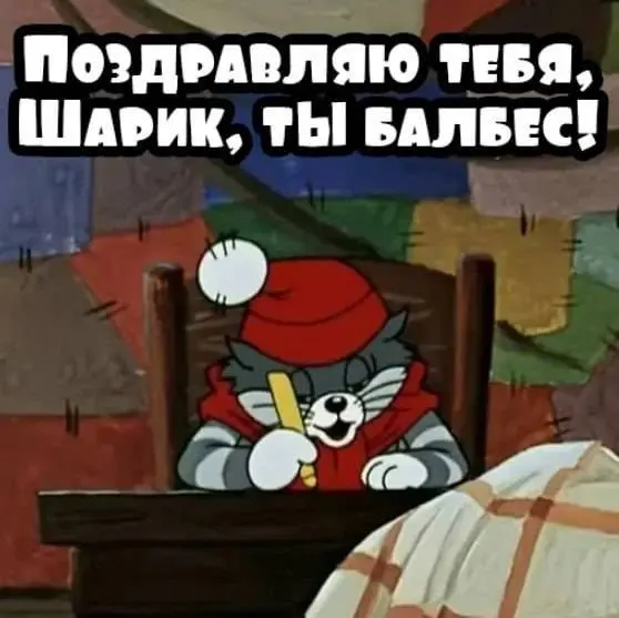 🐕 Кто-то себе дома сторожевую собаку заводит
☝️😌 А Яров... | Сетка — социальная сеть от hh.ru
