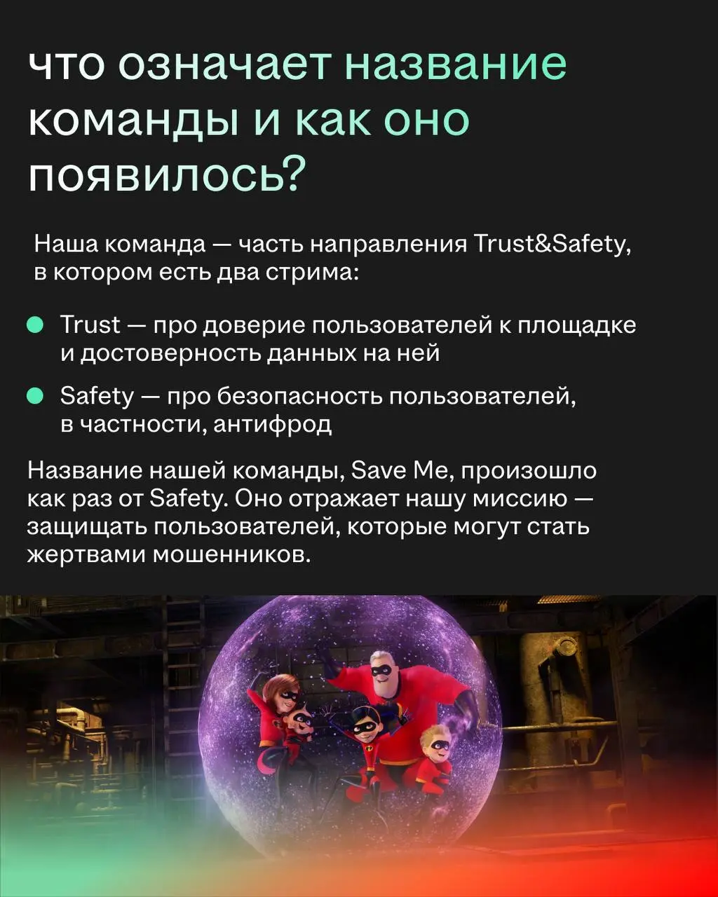 А вы знали, что у hh | Сетка — социальная сеть от hh.ru