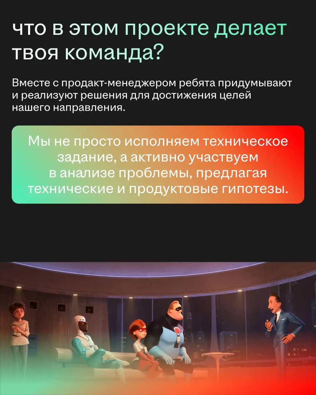 А вы знали, что у hh | Сетка — социальная сеть от hh.ru