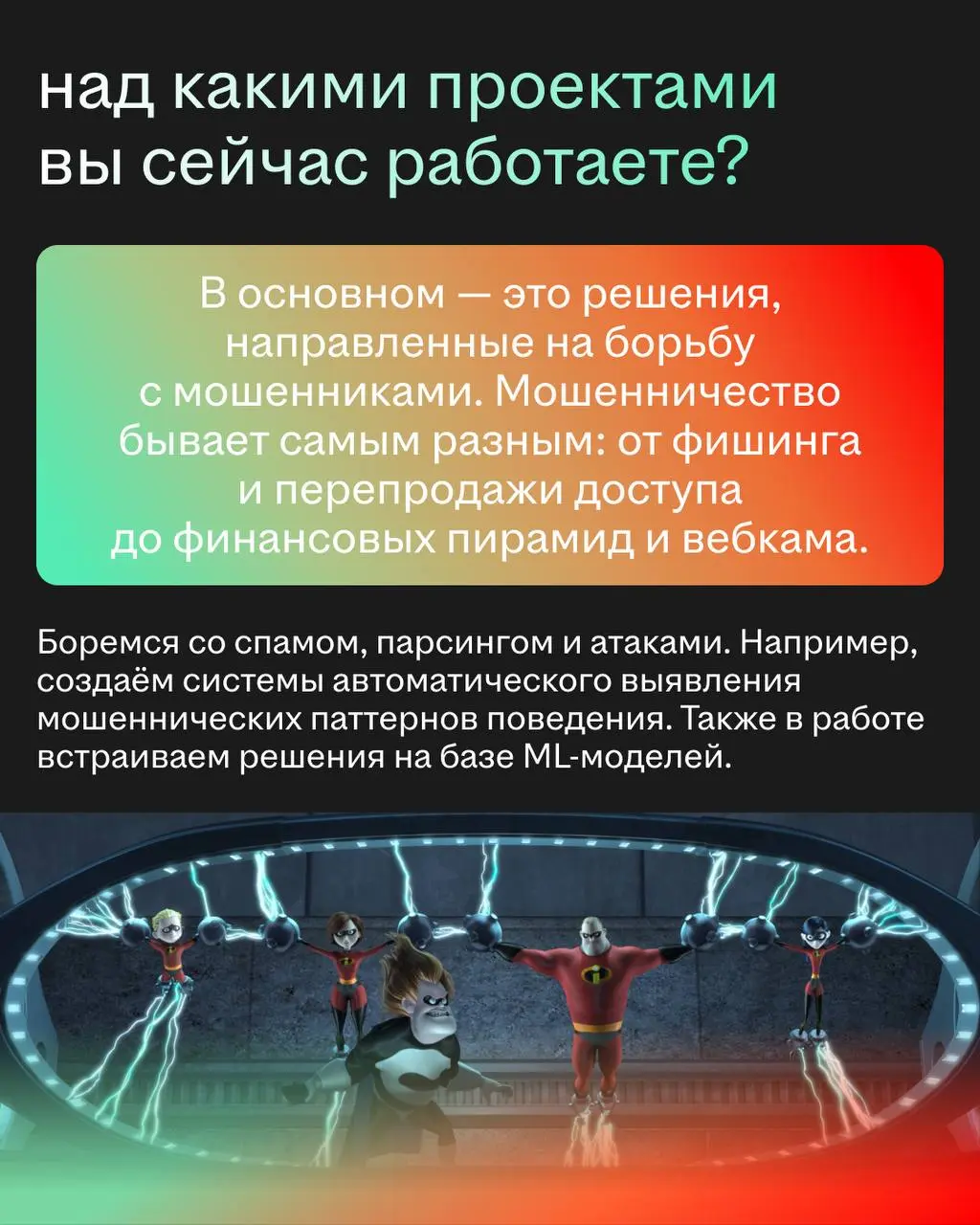 А вы знали, что у hh | Сетка — социальная сеть от hh.ru