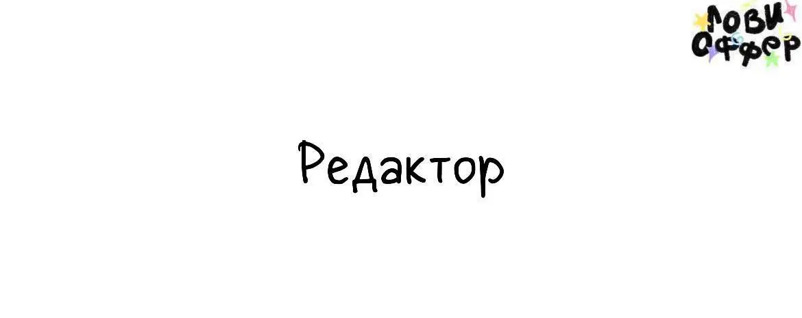 Главный редактор в GO!квиз✨
Обязанности:
– Создание уникальных пакетов квизов: Разработка авторских пакетов вопросов, сценариев и драматургии игр, способных вызвать "вау-эффект" у игроков | Сетка — социальная сеть от hh.ru