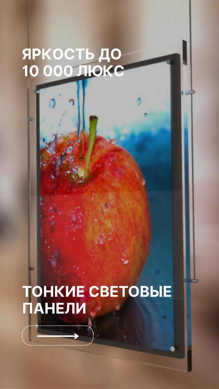 🚨 Последняя возможность заказать качественную рекламную продукцию и видео экраны по ценам 2025 года | Сетка — социальная сеть от hh.ru