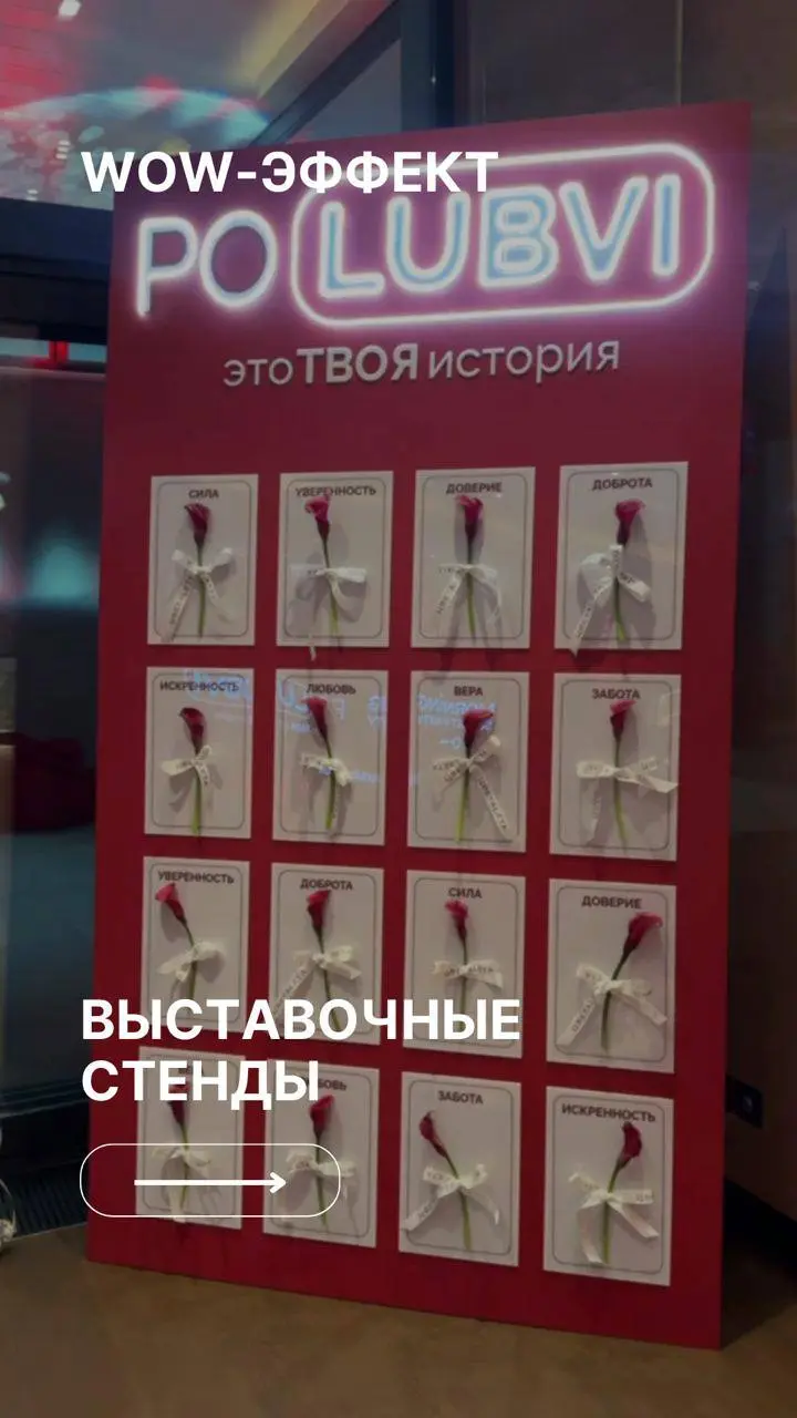 🚨 Последняя возможность заказать качественную рекламную продукцию и видео экраны по ценам 2025 года | Сетка — социальная сеть от hh.ru