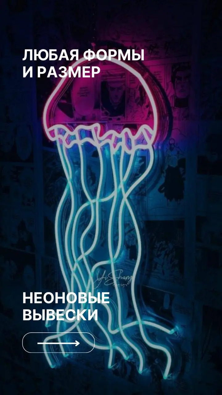 🚨 Последняя возможность заказать качественную рекламную продукцию и видео экраны по ценам 2025 года | Сетка — социальная сеть от hh.ru