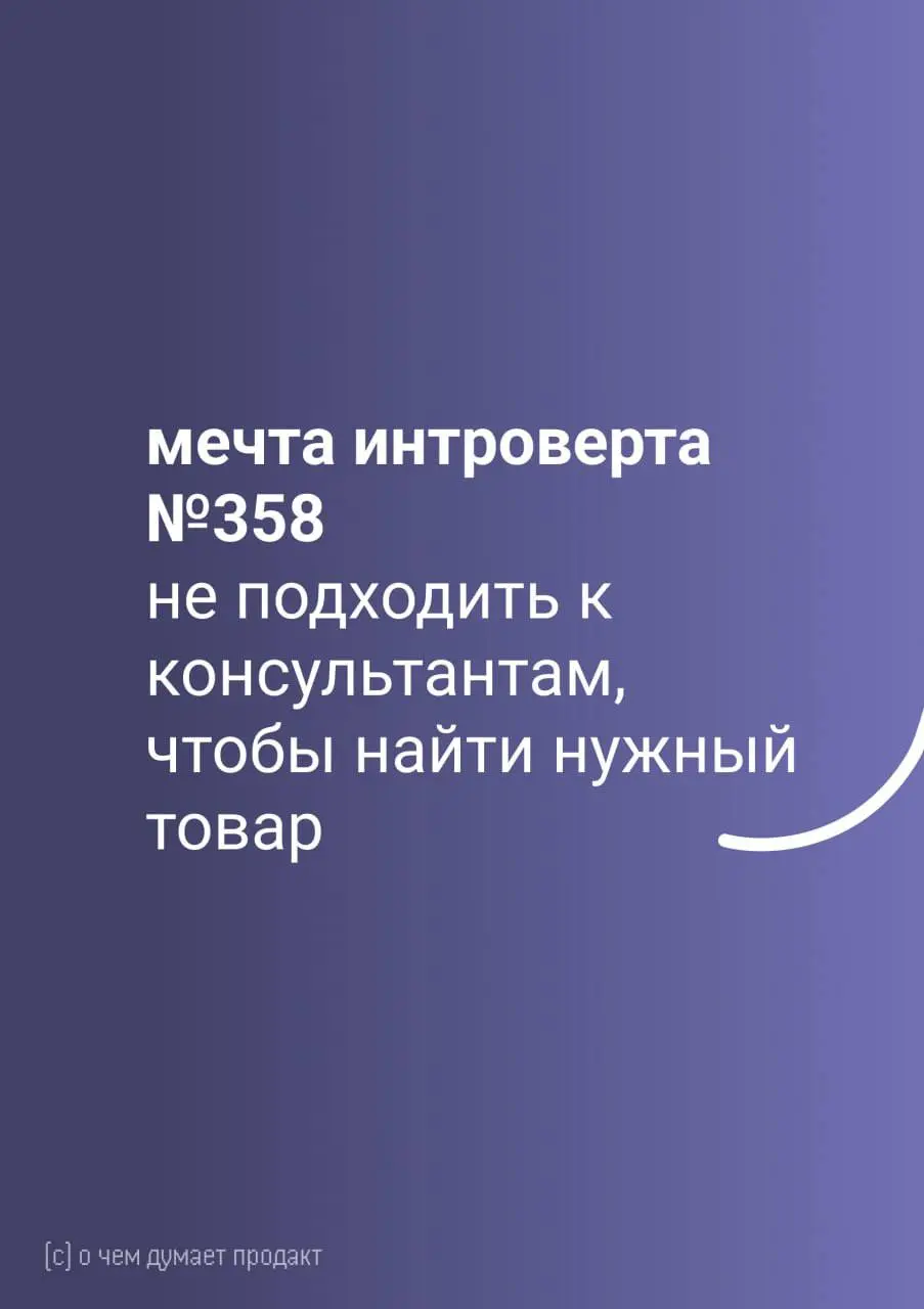 Как и обещала: функционал поиска товара в оффлайн-магазине
У меня правда вопрос к Kari, почему они эту кнопку засунули на десятый километр скролла экрана ахахаха (вы что, не хотите, чтобы я нашла ваши... | Сетка — социальная сеть от hh.ru