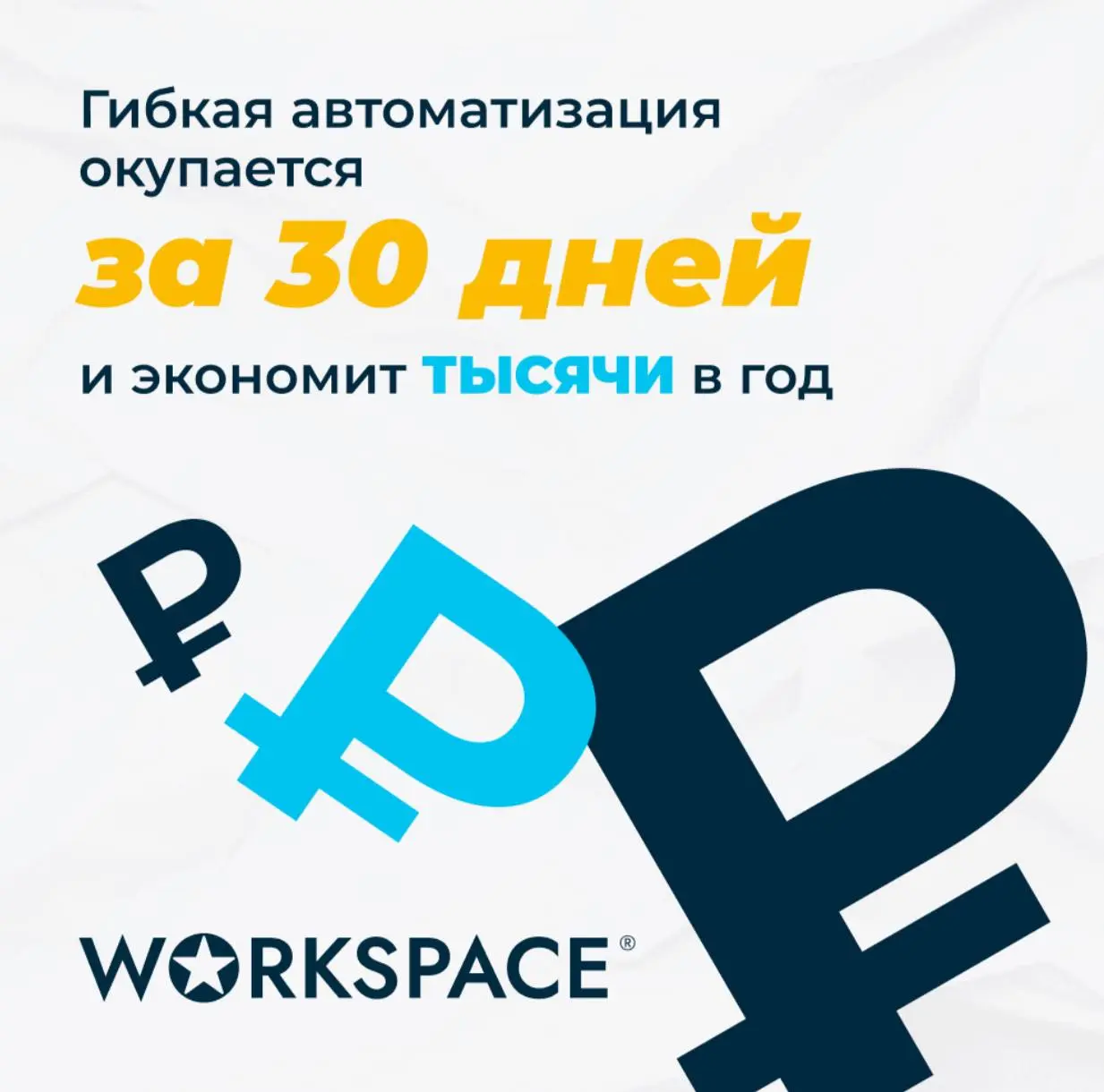 Экономия более 230 000 ₽ в год на чат-боте: как заменить дорогой виджет на гибкую связку amoCRM и n8n
Кейс от агентства Handbox о том, как можно сэкономить деньги, заменив дорогой виджет на умную инте... | Сетка — социальная сеть от hh.ru
