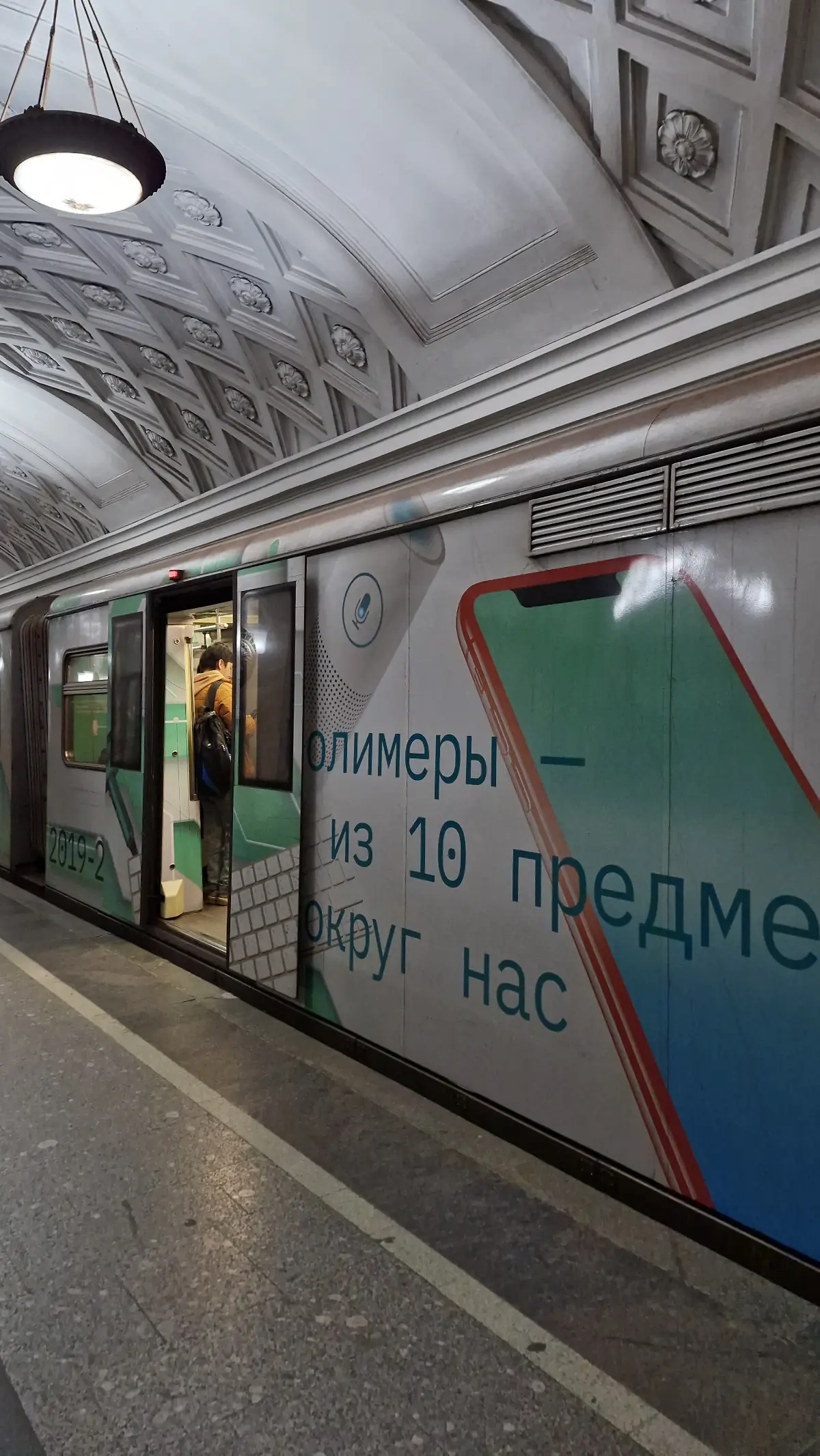 Маркетинг. Плейсмент | Сетка — социальная сеть от hh.ru