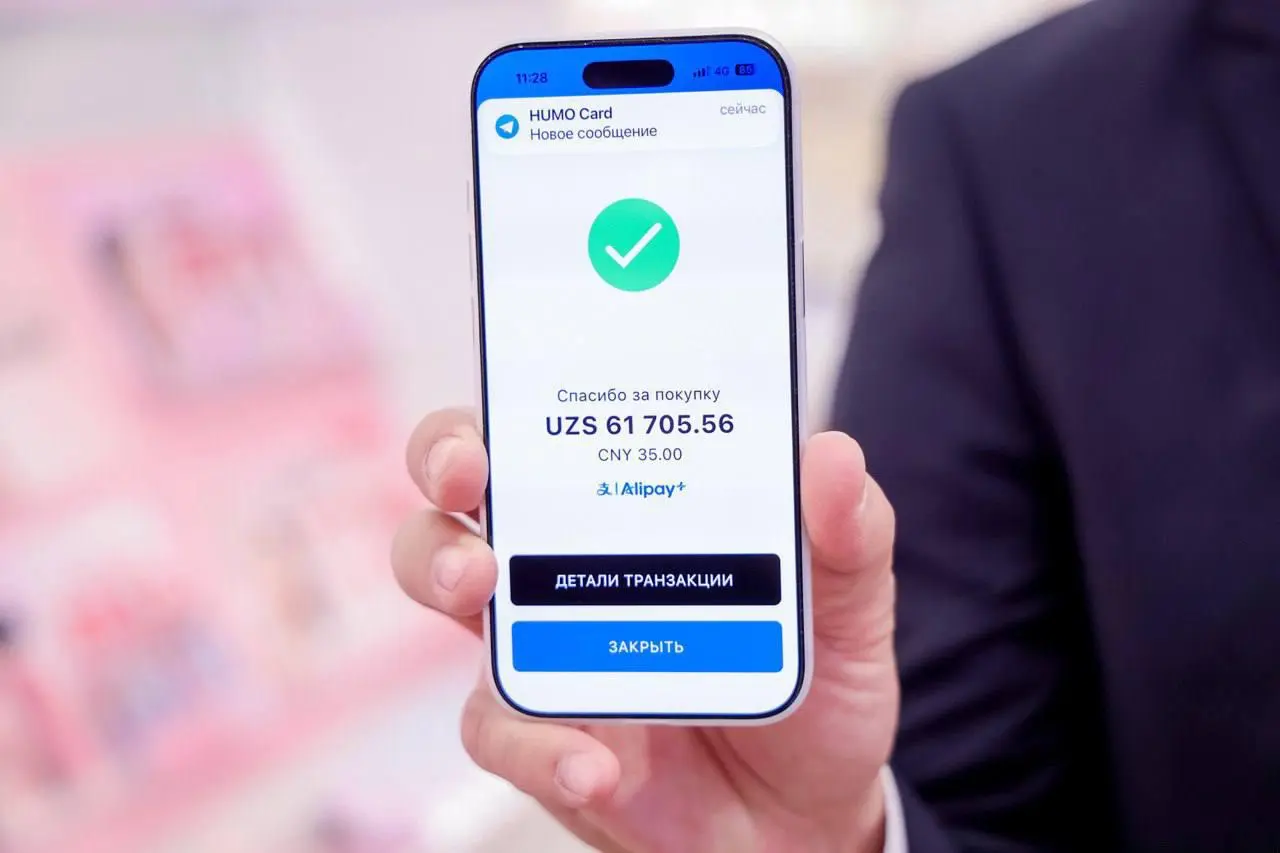 Каким получился первый год Humo в качестве частной компании
На днях Humo выполнила свои последние обязательства перед государством и выплатила ему дивиденды в размере 55 млрд сумов | Сетка — социальная сеть от hh.ru