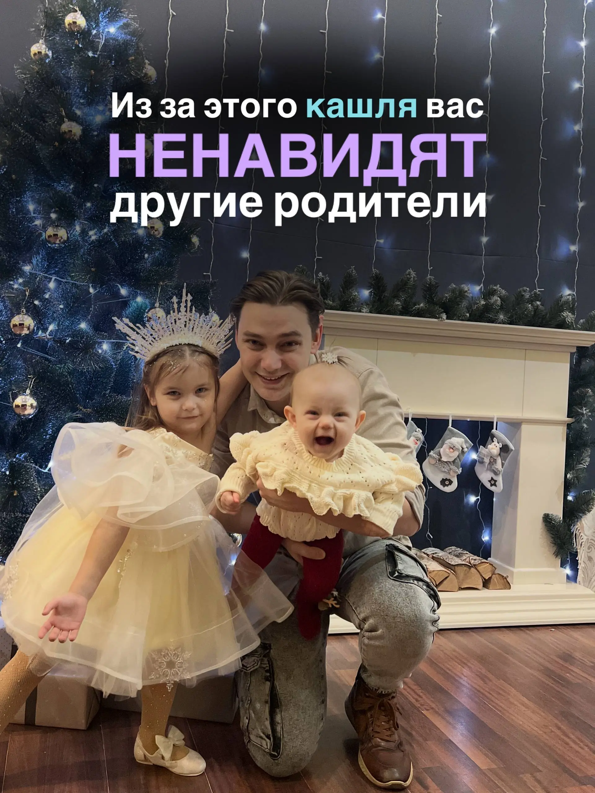 🎭 «Вести или не вести?» — вот в чем вопрос.
(и причина драк в родительском чате).
Ситуация классическая: ребенок переболел ОРВИ неделю назад. Температуры нет, аппетит зверский, по потолку бегает | Сетка — социальная сеть от hh.ru