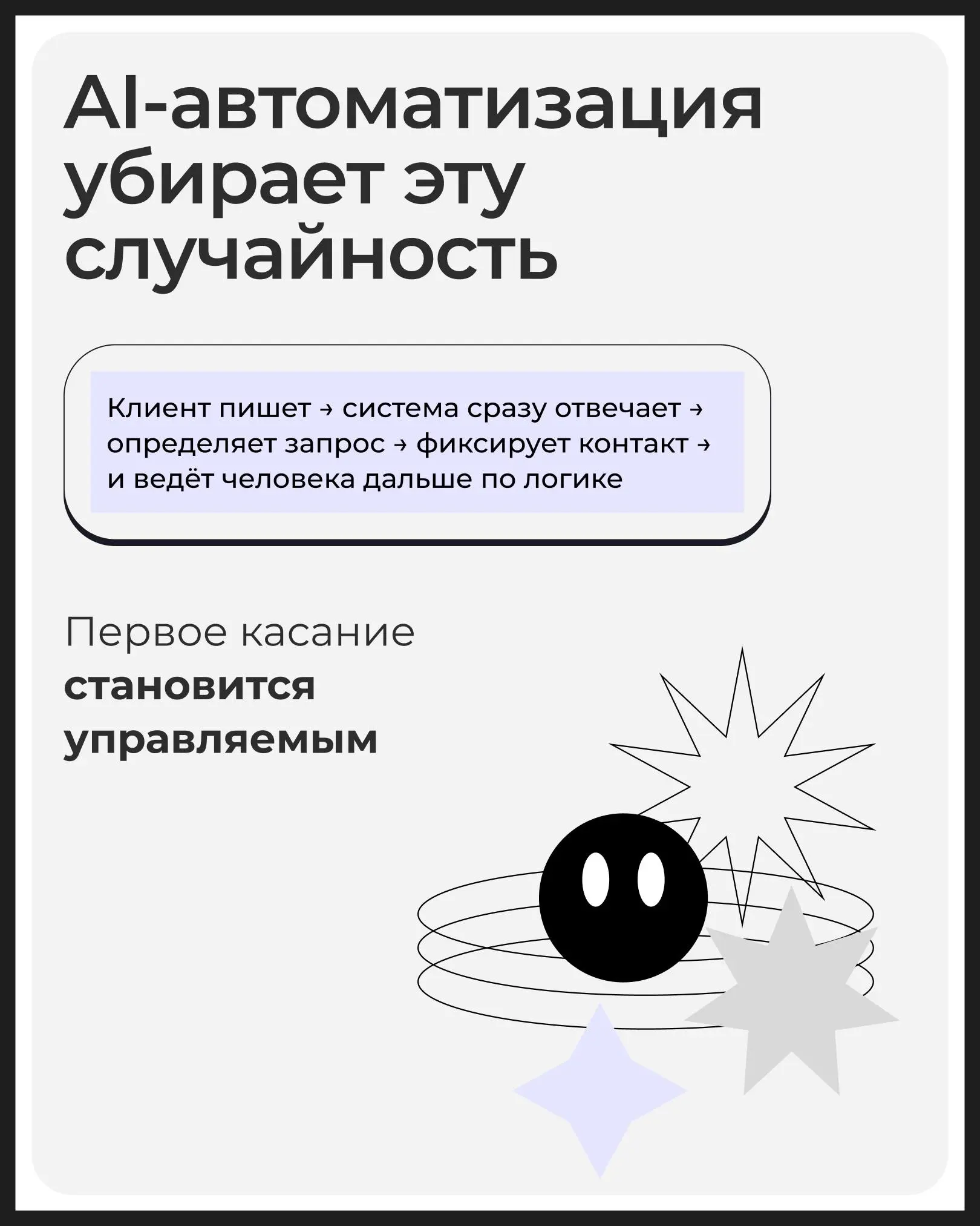Большинство бизнесов теряют клиентов не из-за продукта, | Сетка — социальная сеть от hh.ru