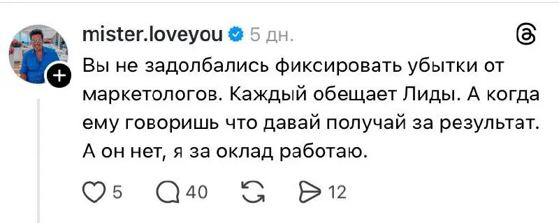 Ребята, всем 🖐
Увидела недавно сообщение в соцсети — прям крик души от предпринимателя👆.
Проблема серьезная 💯 | Сетка — социальная сеть от hh.ru