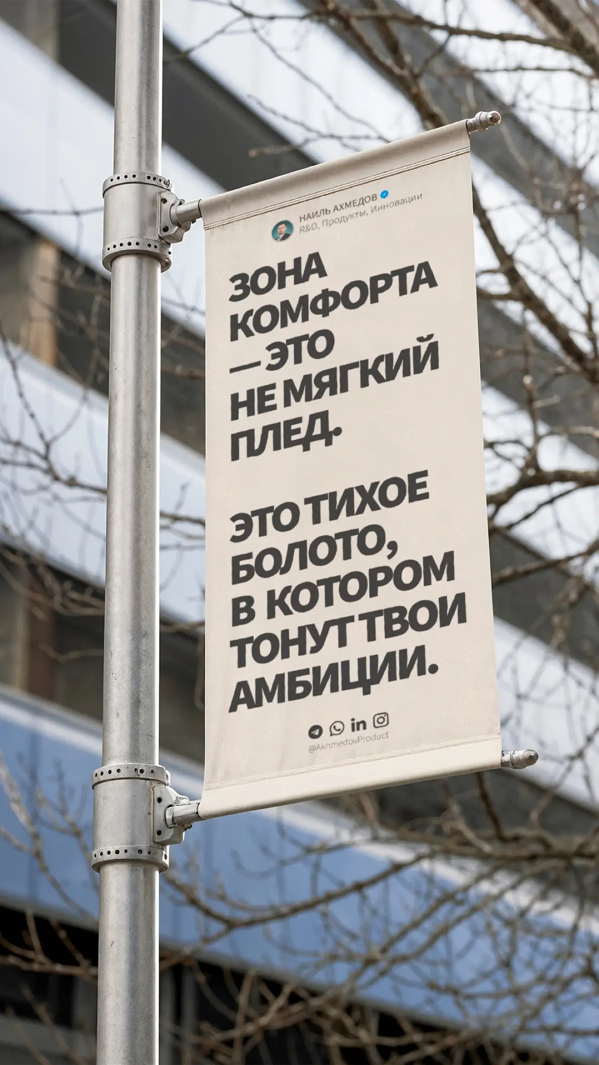 Мотивации тебе… | Сетка — социальная сеть от hh.ru