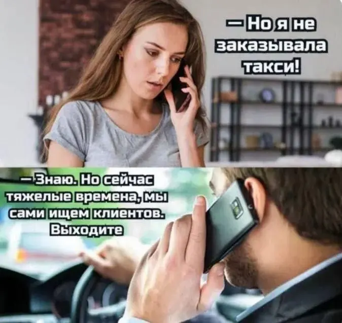 Так можно и сантехникам поступать. Пришел, заменил итальянский смеситель на новый (отечественный, конечно же!), взял денег за замену, а итальянский пошел и установил красивой соседке.. | Сетка — социальная сеть от hh.ru