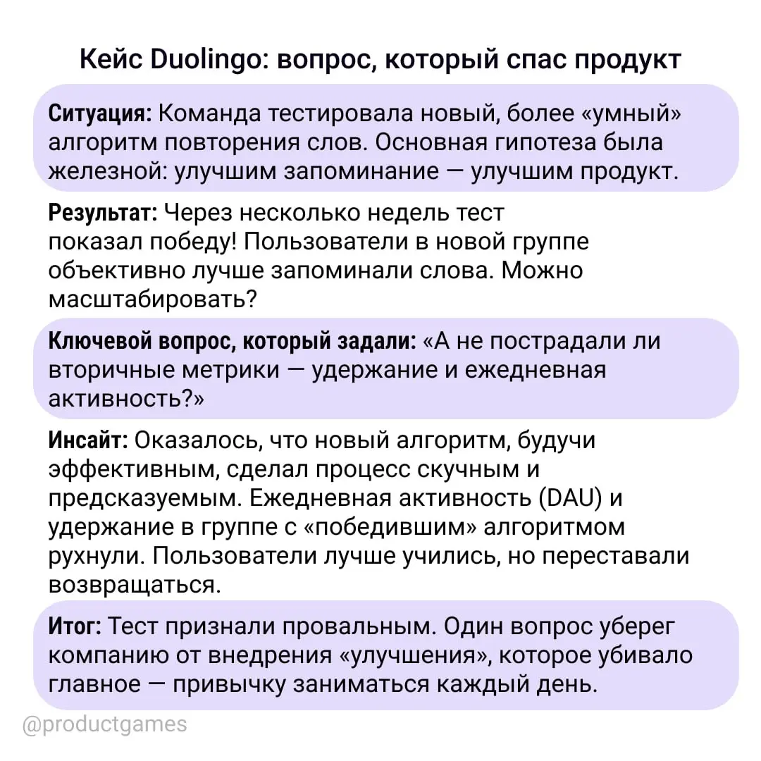 Может ли один вопрос убить или оживить A/B-тест? 🔵
Кажется, что успех A/B-теста зависит от идеи, дизайна и трафика. Но часто всё решает всего один вопрос, который команда задала себе перед запуском.. | Сетка — социальная сеть от hh.ru
