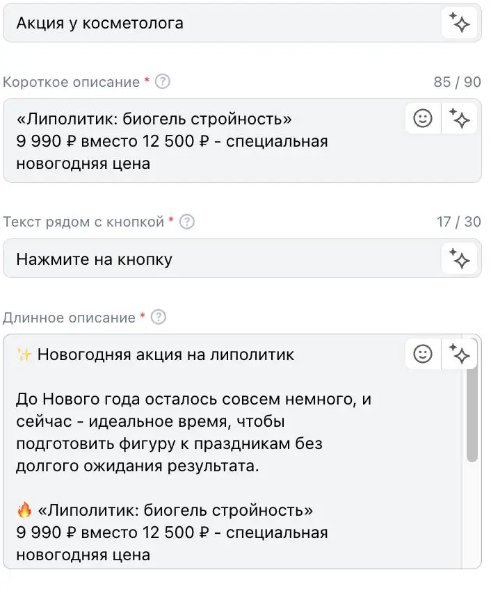 Больше нет 220 символов в лид-форме | Сетка — социальная сеть от hh.ru