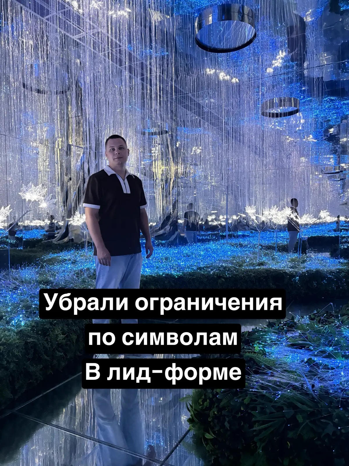 Больше нет 220 символов в лид-форме | Сетка — социальная сеть от hh.ru