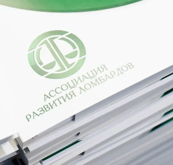 Уважаемые собственники и руководители ломбардов!
«Ассоциация развития ломбардов» приглашает Вас к сотрудничеству | Сетка — социальная сеть от hh.ru