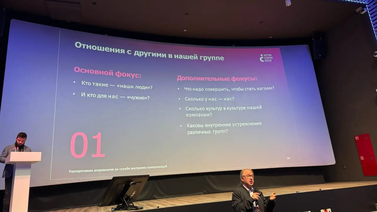 Страна Интеркомм 2025
Классическая внутрикомовская конференция — одна из самых известных на рынке, если не самая | Сетка — социальная сеть от hh.ru