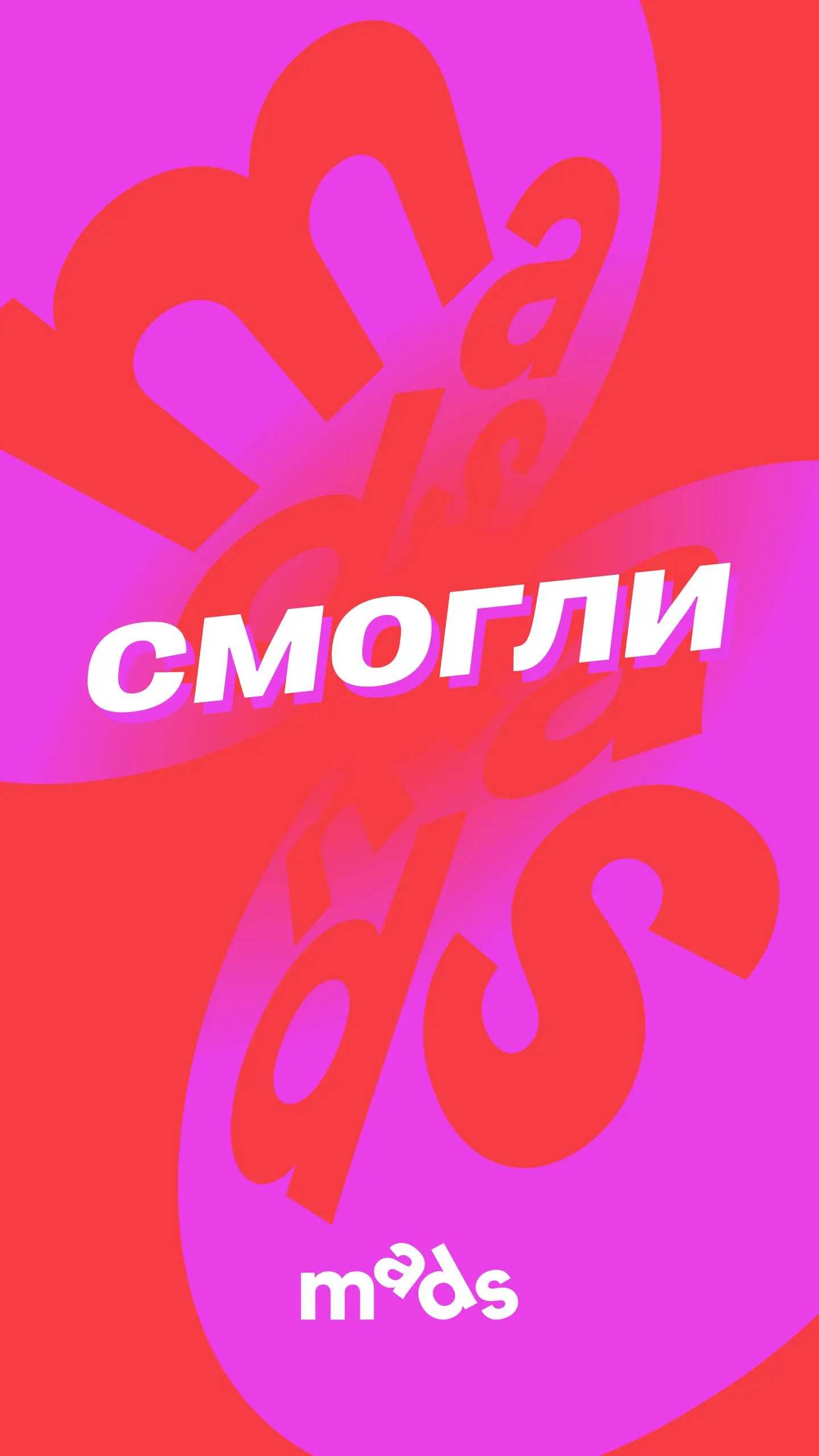 Как-то раз собрались мы вместе с ребятами из Lunar HARE, mads, Didenok Team и Silver Mercury и подумали, каким же был уходящий год.. | Сетка — социальная сеть от hh.ru