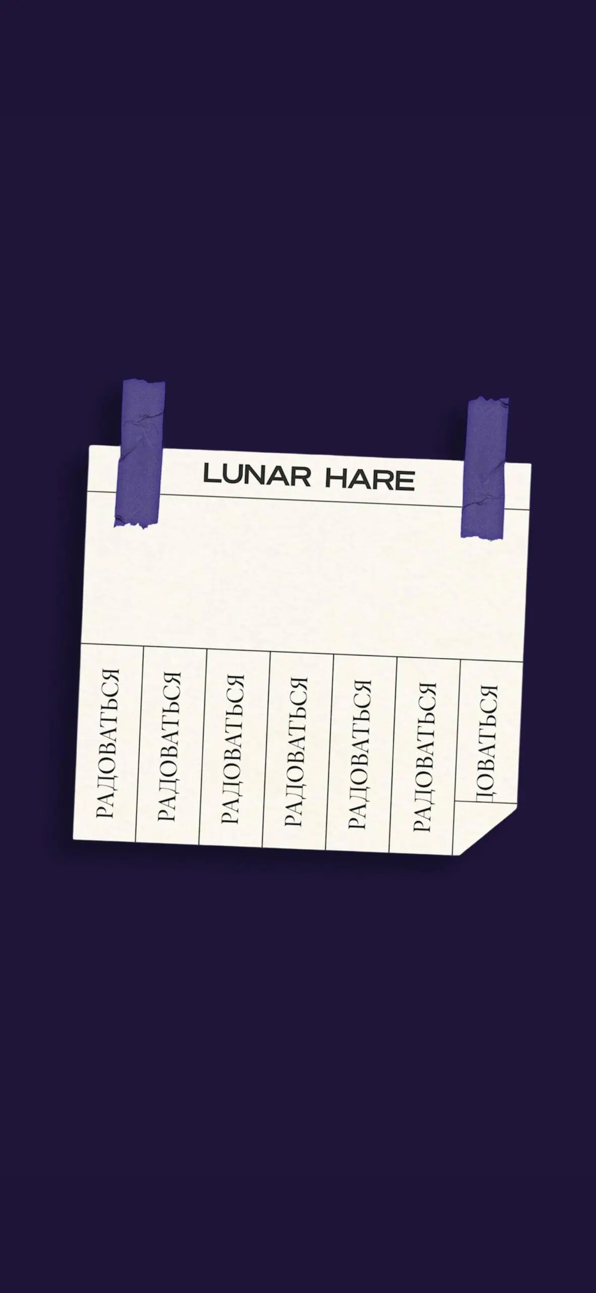 Как-то раз собрались мы вместе с ребятами из Lunar HARE, mads, Didenok Team и Silver Mercury и подумали, каким же был уходящий год.. | Сетка — социальная сеть от hh.ru