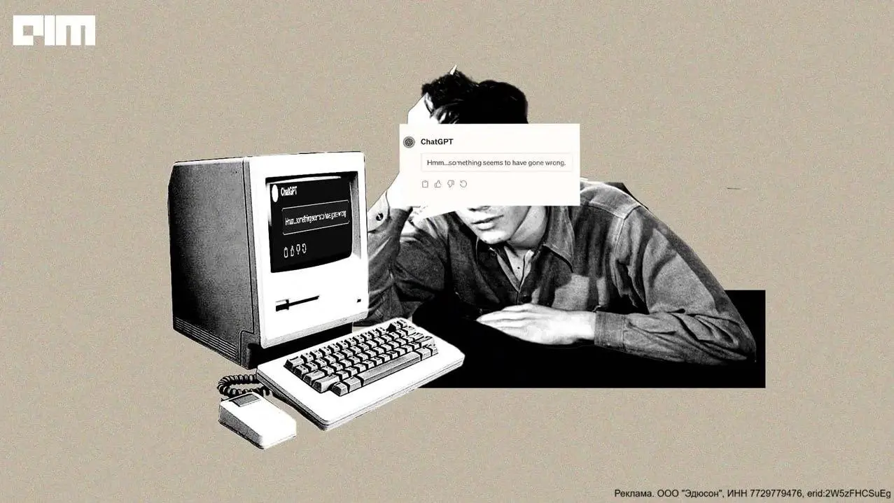 Шансы, что я потеряю работу из-за нейросетей крайне низкие. Но её можно потерять из-за тех, кто ими пользуется лучше меня
Адаптировал цитату генерального директора компании NVIDIA Дженсена Хуанга | Сетка — социальная сеть от hh.ru