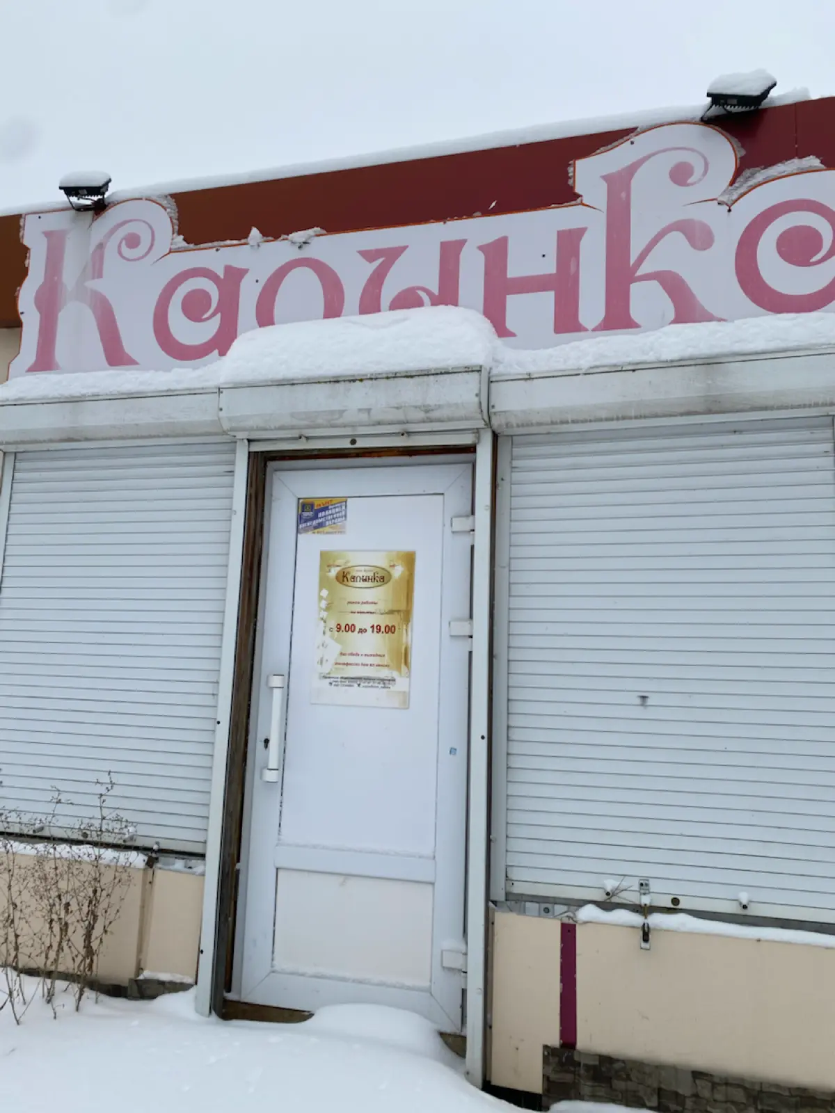 Боевое крещение | Сетка — социальная сеть от hh.ru