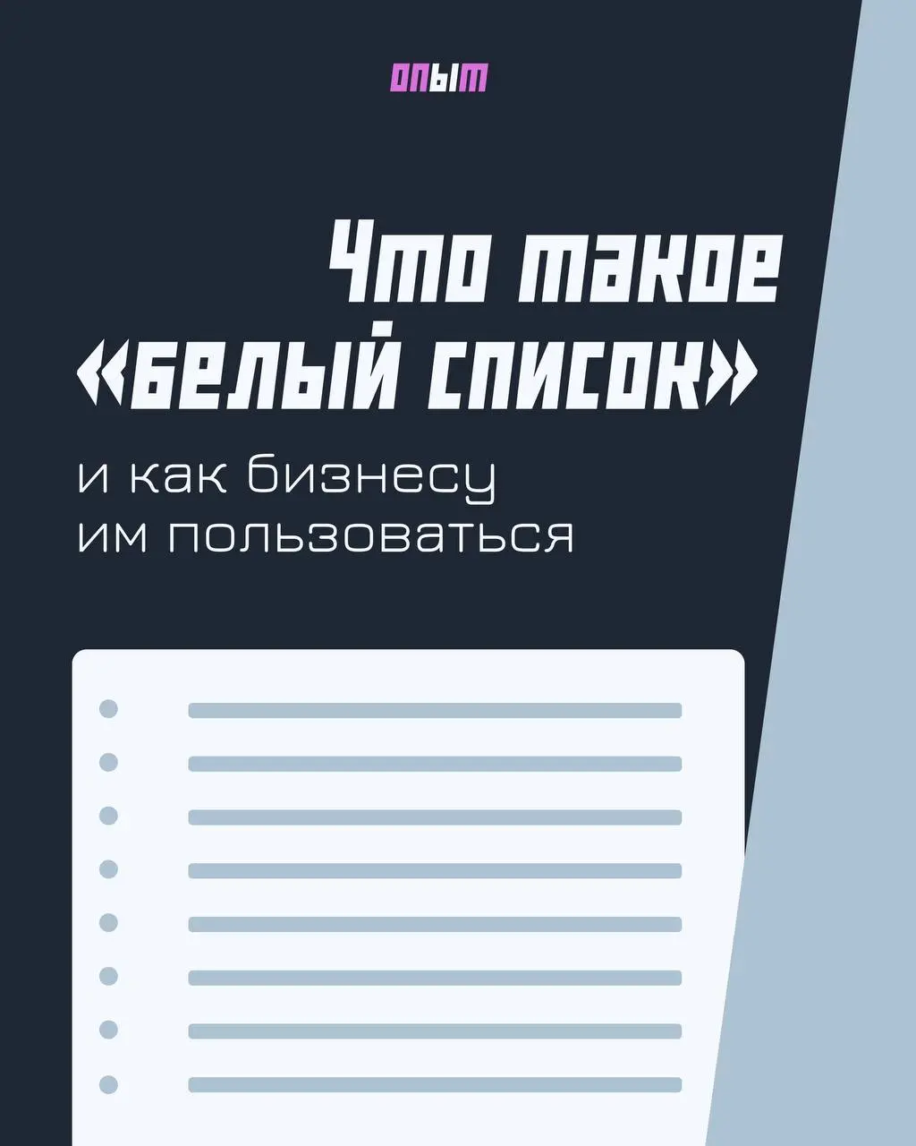 Как остаться онлайн без мобильного интернета и при чем тут «белый список»
5 сентября Минцифры представило первый «белый список» с сервисами, которые будут работать даже при отключениях мобильного инте... | Сетка — социальная сеть от hh.ru