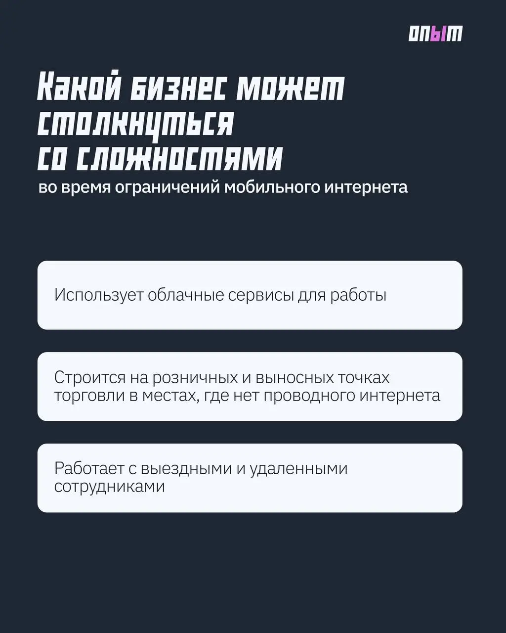 Как остаться онлайн без мобильного интернета и при чем тут «белый список»
5 сентября Минцифры представило первый «белый список» с сервисами, которые будут работать даже при отключениях мобильного инте... | Сетка — социальная сеть от hh.ru