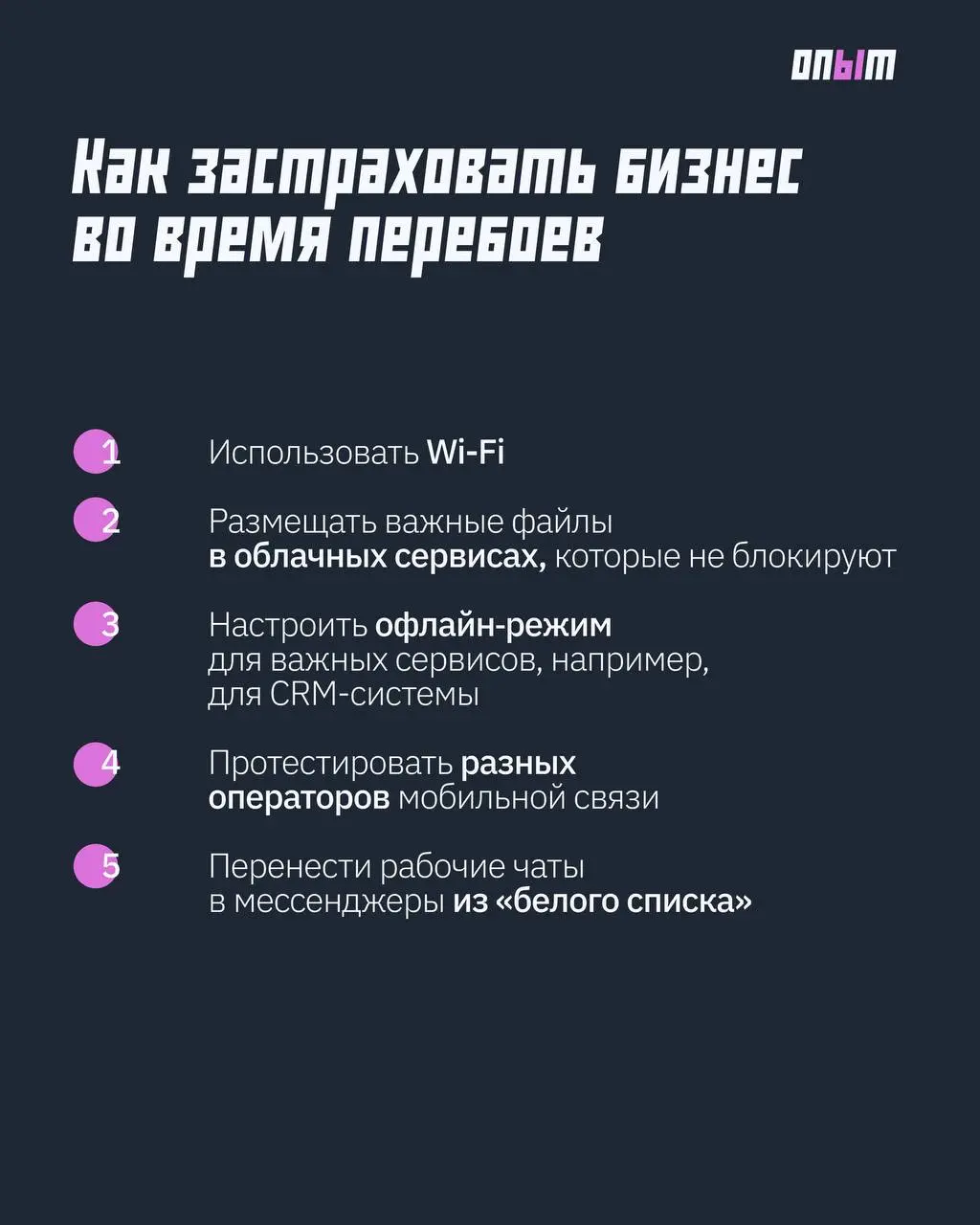 Как остаться онлайн без мобильного интернета и при чем тут «белый список»
5 сентября Минцифры представило первый «белый список» с сервисами, которые будут работать даже при отключениях мобильного инте... | Сетка — социальная сеть от hh.ru