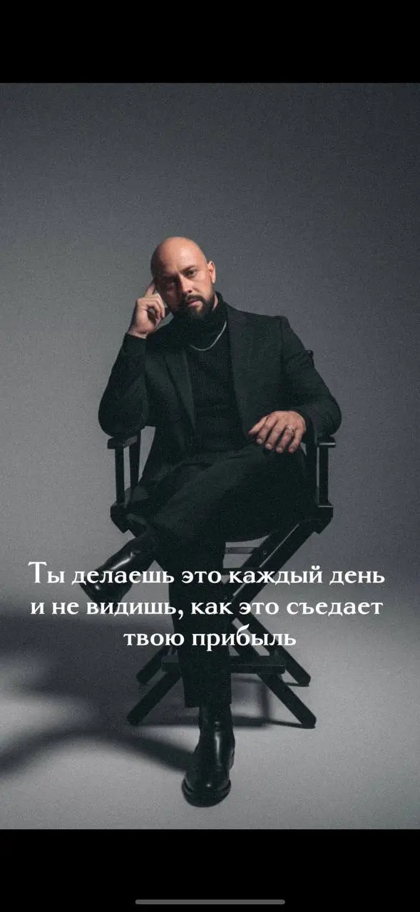 «Достаточно ли я хороша для этого?»
Ты задаёшь себе этот вопрос перед каждым шагом. Перед повышением цены. Перед запуском нового продукта. Перед выходом на новую аудиторию.
И каждый раз откладываешь | Сетка — социальная сеть от hh.ru
