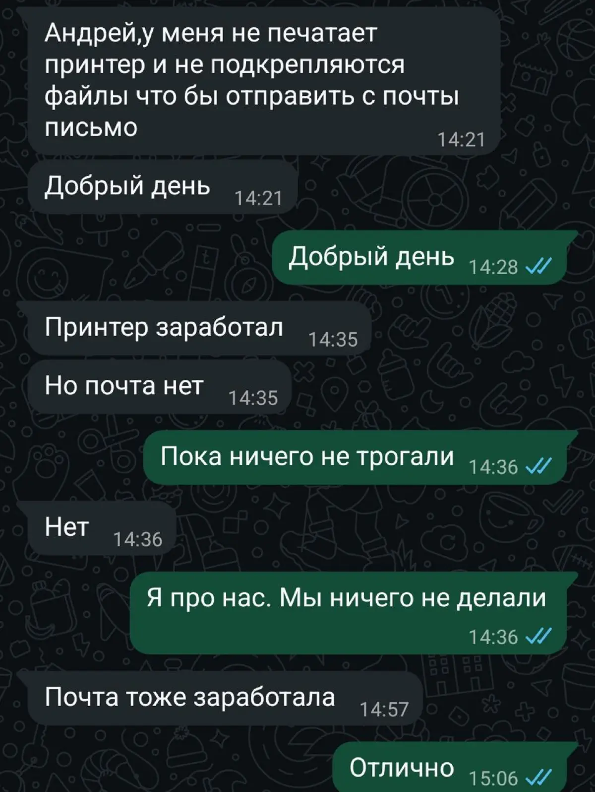Поиск больше не ищет… | Сетка — социальная сеть от hh.ru