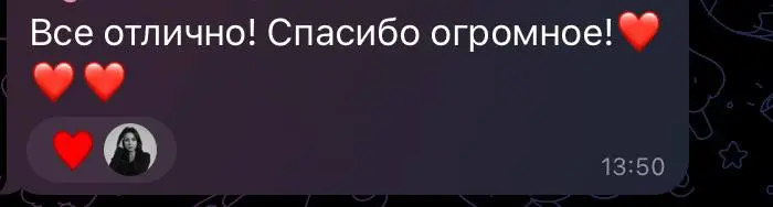 Приятные сообщения от заказчиков) | Сетка — социальная сеть от hh.ru