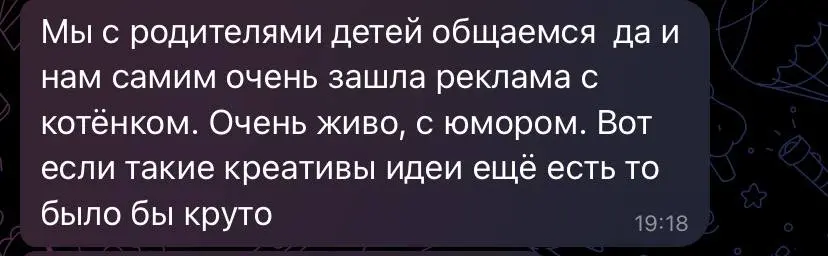 Приятные сообщения от заказчиков) | Сетка — социальная сеть от hh.ru