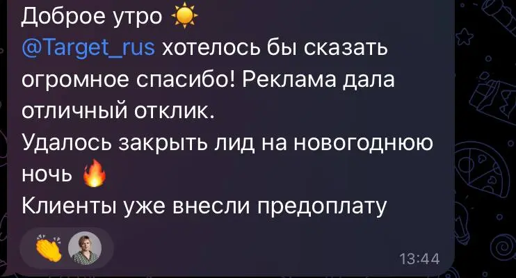 Приятные сообщения от заказчиков) | Сетка — социальная сеть от hh.ru