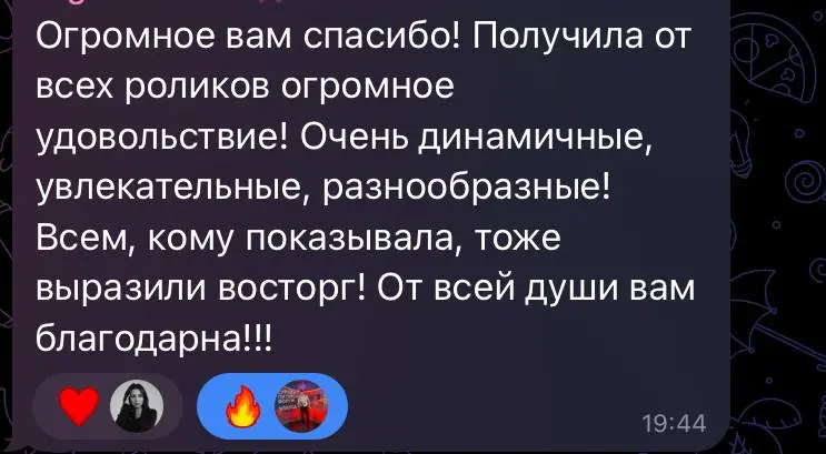Приятные сообщения от заказчиков) | Сетка — социальная сеть от hh.ru