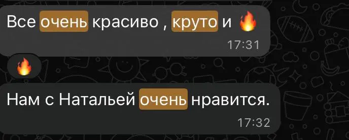 Приятные сообщения от заказчиков) | Сетка — социальная сеть от hh.ru