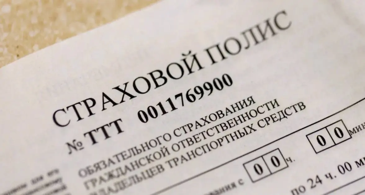 ❤️ Полисы ОСАГО в России подорожают до 8 процентов в 2026 году, прогнозируют в РСА
Российский союз автостраховщиков в течение 2025 года неоднократно отчитывался о снижении средней цены полиса ОСАГО | Сетка — социальная сеть от hh.ru