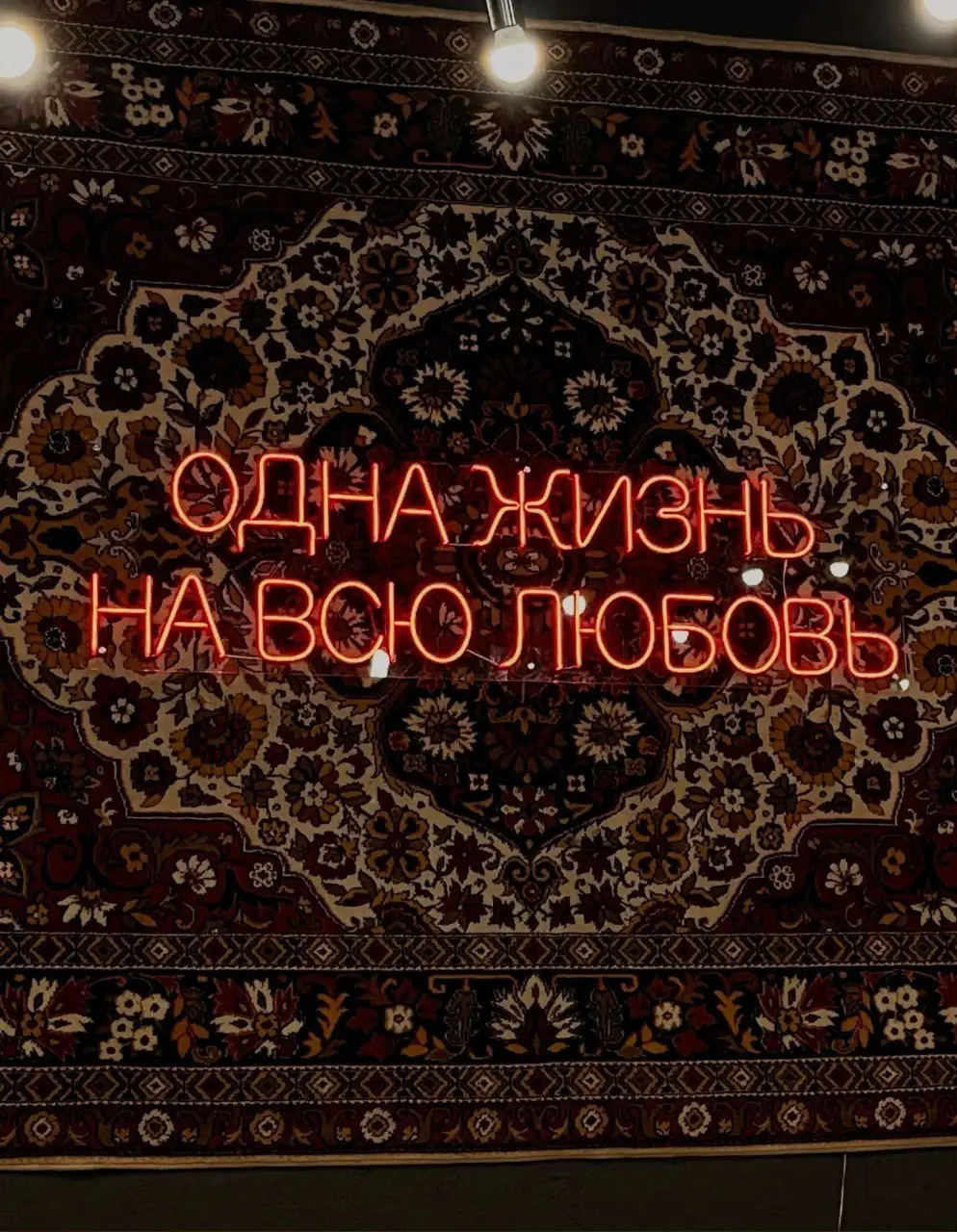 🍭поговорим? из года в год я оставляю предновогоднее время себе — для тишины, для тела, для рефлексии, для осознанности, для подведения итогов и мягкой постановки целей | Сетка — социальная сеть от hh.ru