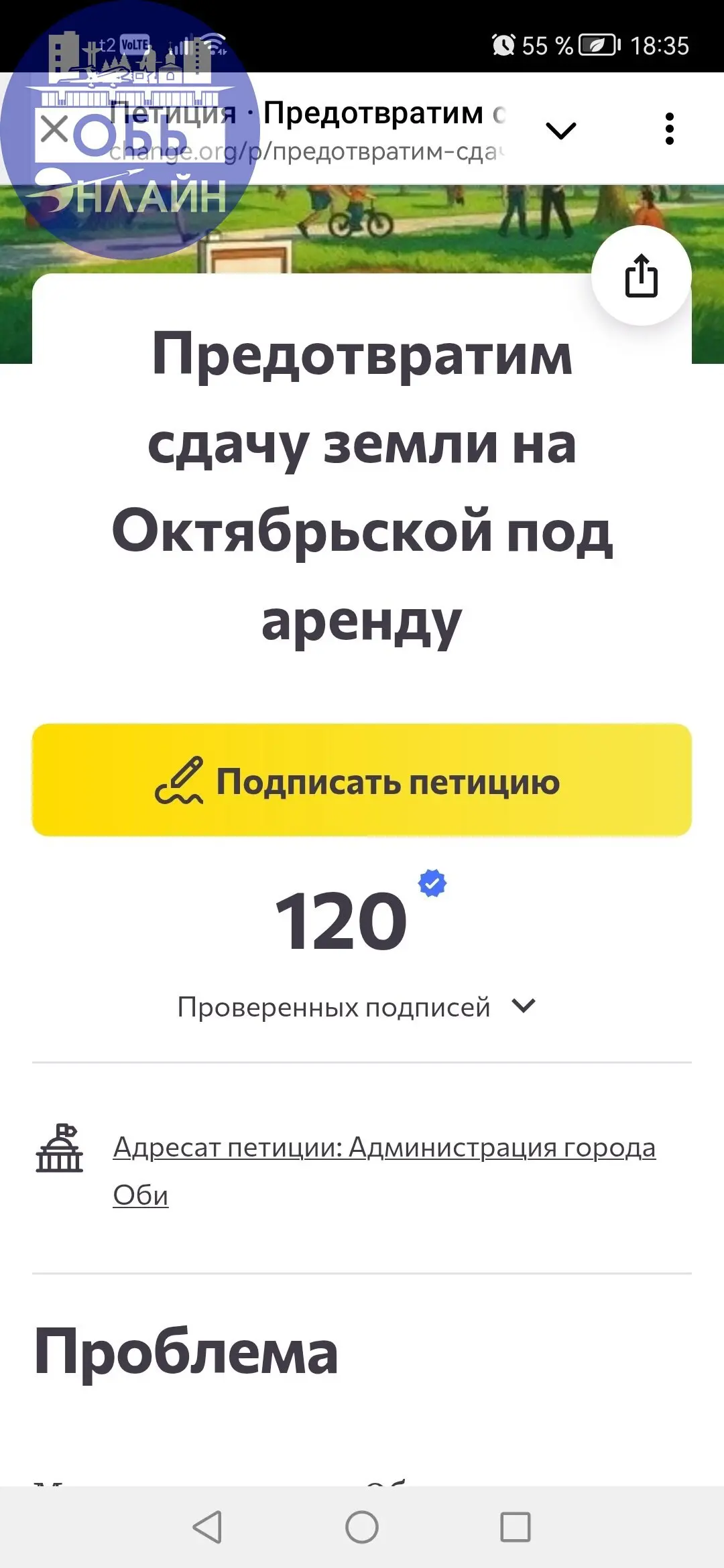 ↗ Администрация, позорники вы и лгуны, никакой архитектуры города, лепите все подряд и дома и сараи. На улице множество магазинов, а пройтись негде, не город, а сплошная дыра | Сетка — социальная сеть от hh.ru