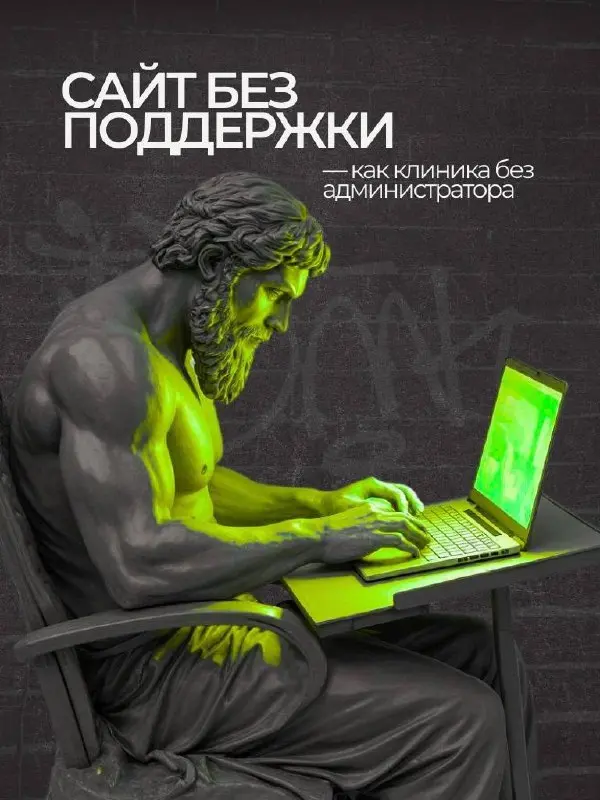 «Поддержка сайта» — звучит скучно | Сетка — социальная сеть от hh.ru