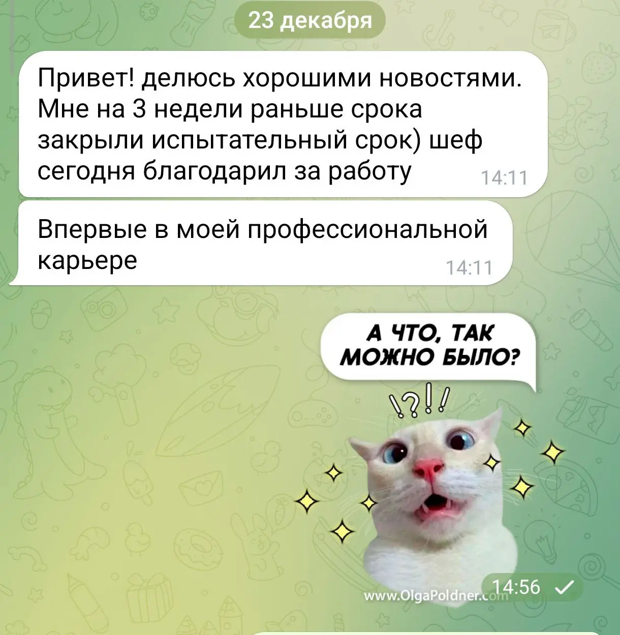 Новости от любимого клиента.
Выход в VK  в октябре этого года
👍👍👍
#отзывы | Сетка — социальная сеть от hh.ru