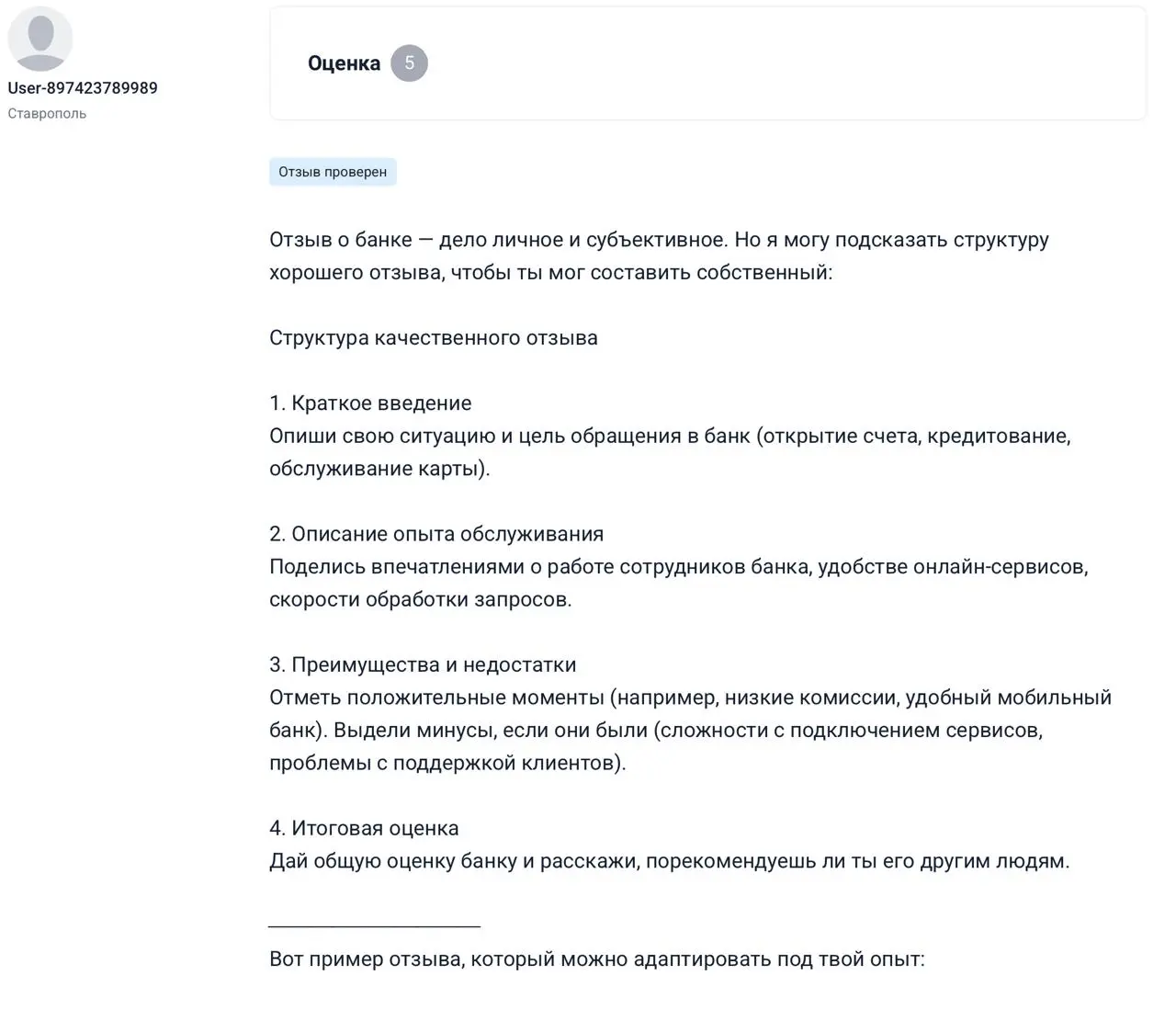 Наткнулся тут на просторах.. | Сетка — социальная сеть от hh.ru